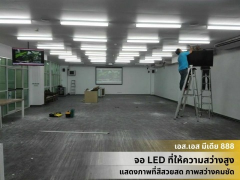 เอส.เอส มีเดีย 888 ติดตั้งระบบจอ LED (2)